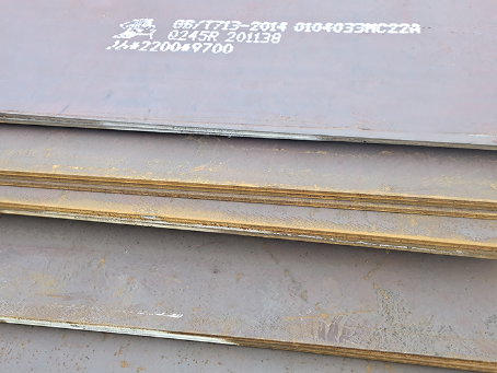 元江容器板-Q245R