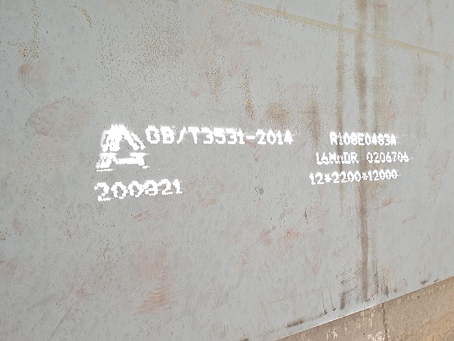 元江容器板-16MnDR