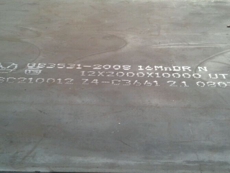 元江压力容器板