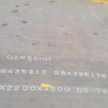 元江Q235NHB耐候板