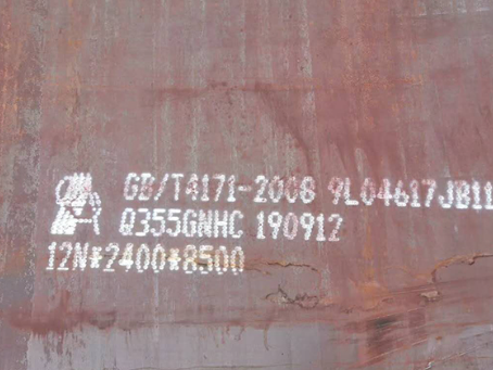 元江Q345NS耐酸钢板